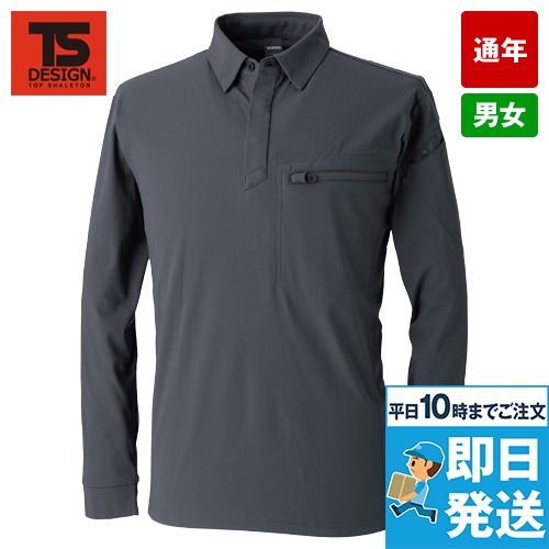 TS DESIGN 84651 [通年]ES DEO トリコットロングスリーブポロシャツ[男女兼用]