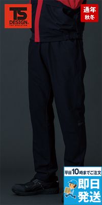 TS DESIGN 84652 [通年]2WAYストレッチ ドライテックパンツ[男女兼用]