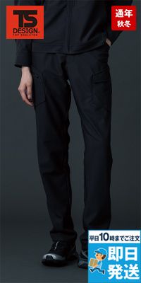 TS DESIGN 84654 [通年]2WAYストレッチ ドライテックカーゴパンツ[男女兼用]