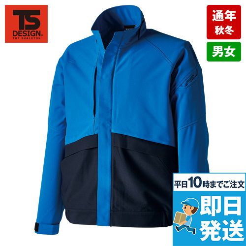 TS DESIGN 84657 [通年]ドライテックブルゾン[男女兼用]