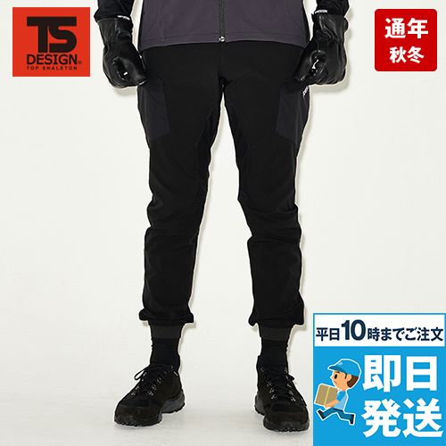 TS DESIGN 84714 [通年]NEO 撥水メンズカーゴパンツ[裾上げ不可]
