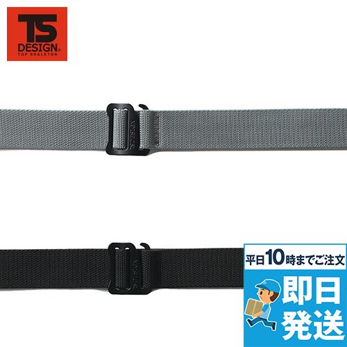 TSデザイン 84919 ストレッチベルト