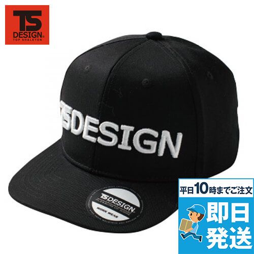 84920 TSデザイン TSベースボールキャップ