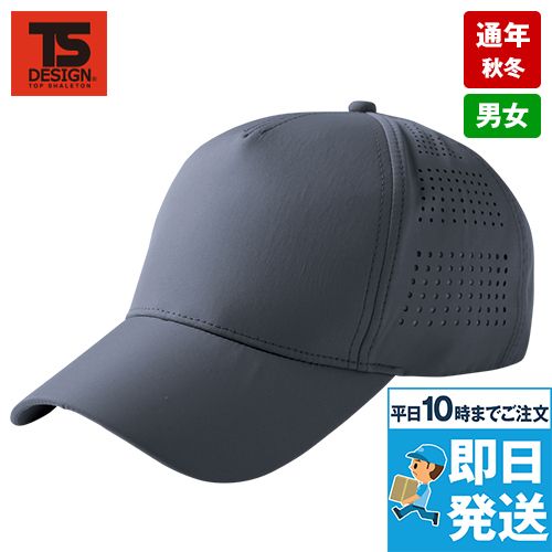 84923 TSデザイン COLOR LAB メッシュキャップ(男女兼用)
