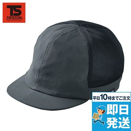 TS DESIGN 84928[春夏]TS DELTA インナーキャップ[男女兼用]