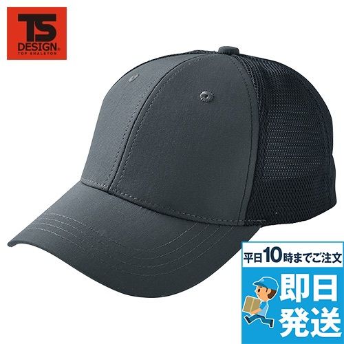 TS DESIGN 84929[春夏]TS DELTA メッシュキャップ