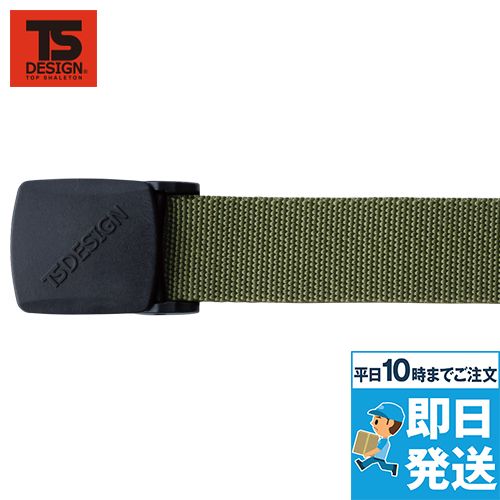 TS DESIGN 84931 [通年]ESストレッチベルト