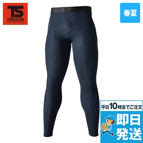 TSデザイン 85102 [春夏用]アイスエアーロングパンツ