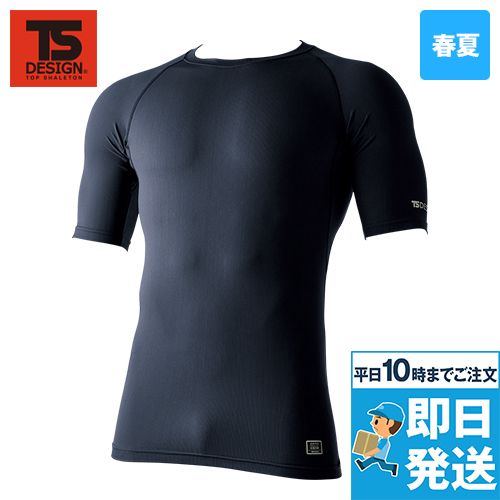 TSデザイン 851055 アイスエアーショートスリーブシャツ