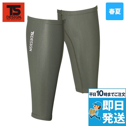 TSデザイン 85108 [春夏用]アイスエアーパワーソックス