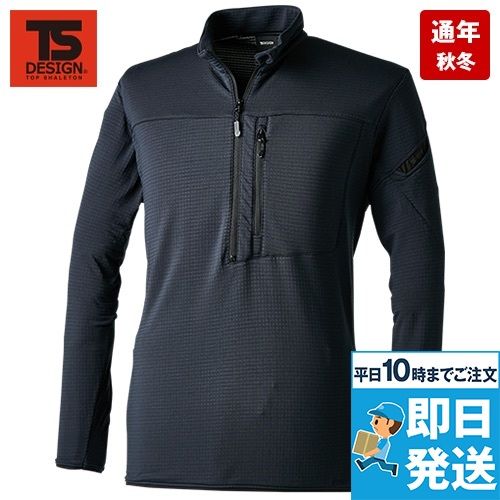 TS DESIGN 85251 [秋冬用]ウォームエアハーフジップシャツ[男女兼用]
