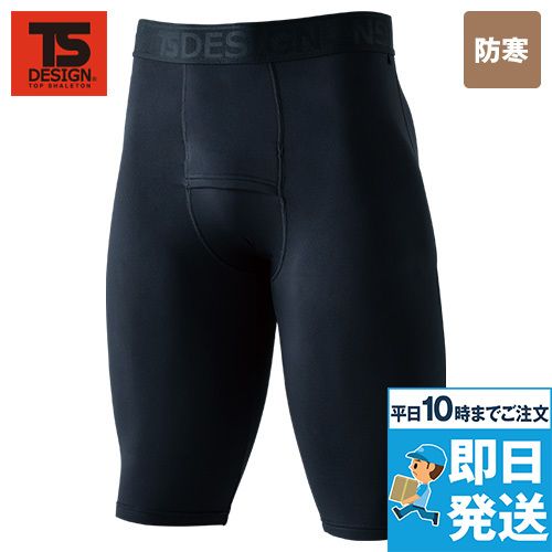 TS DESIGN 8622 [秋冬用]マイクロフリースハーフパンツ[男性用]