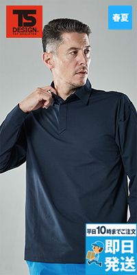 TS DESIGN 9075 [通年]TS DEOドライロングスリーブポロシャツ[男女兼用]