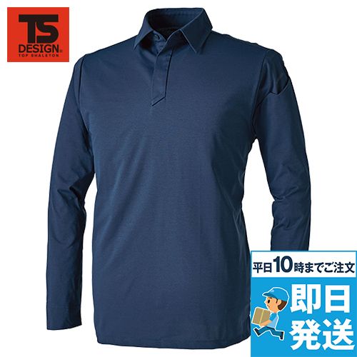 TS DESIGN 9075 [通年]TS DEOドライロングスリーブポロシャツ[男女兼用]