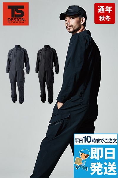 TS DESIGN 9110 [通年]TS 4Dオーバーオール[男女兼用]