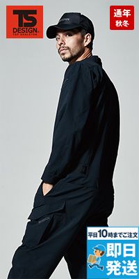 TS DESIGN 9110 [通年]TS 4Dオーバーオール[男女兼用]
