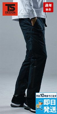 TS DESIGN 9114 TS 4D メンズカーゴパンツ