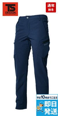 TS DESIGN 91141 [通年]TS 4D レディースカーゴパンツ