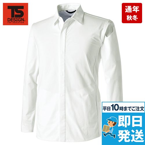 TS DESIGN 9205 [通年]TS 4Dステルスロングスリーブシャツ(男女兼用)