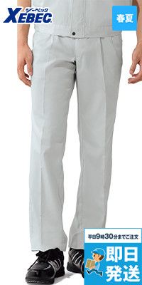 ジーベック 1270[春夏用]プリーツロンミニハイブリットスラックス