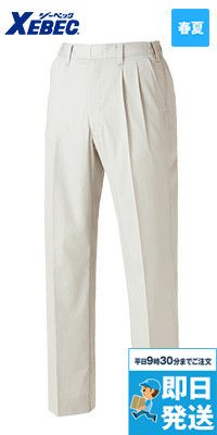 ジーベック 1290[春夏用]プリーツロンMINI ワンタック スラックス