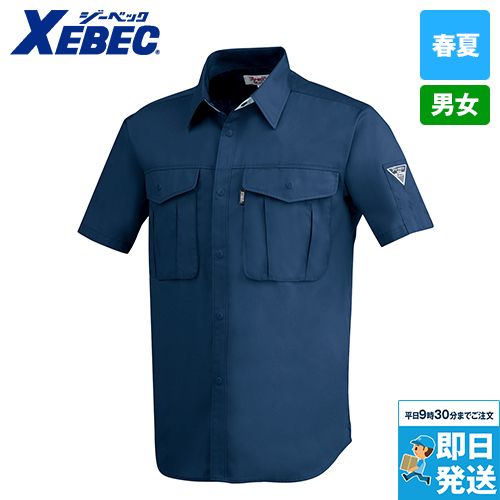 ジーベック 1292[春夏用]プリーツロンMINI半袖シャツ