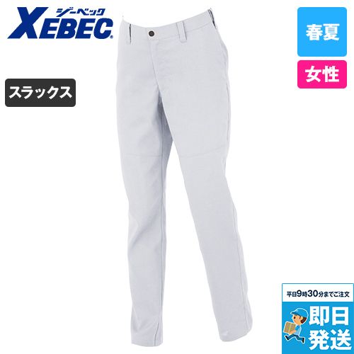 ジーベック 1517[春夏用]裏綿ストレッチピタリティスラックス[女性用]