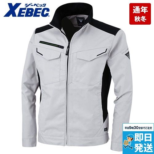 ジーベック 1520 [秋冬用]エコTCストレッチブルゾン [男女兼用]