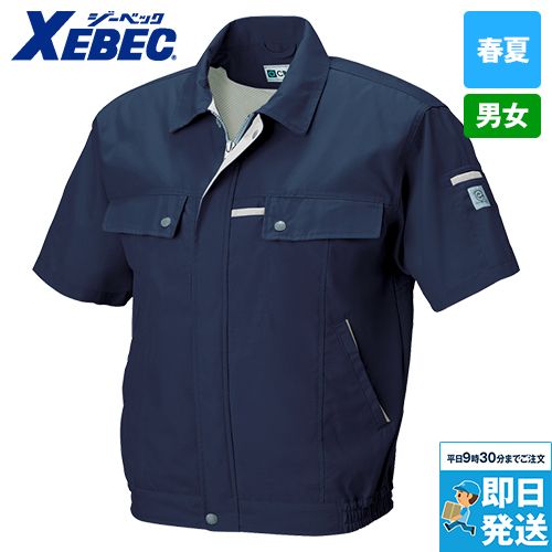 ジーベック 1551[春夏用]クレスタ21半袖ブルゾン[男女兼用]