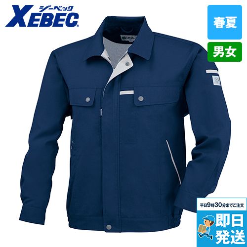 ジーベック 1554[春夏用]クレスタ21長袖ブルゾン[男女兼用]