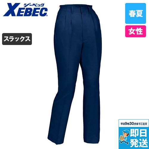 ジーベック 1557[春夏用]クレスタ21スラックス[女性用]