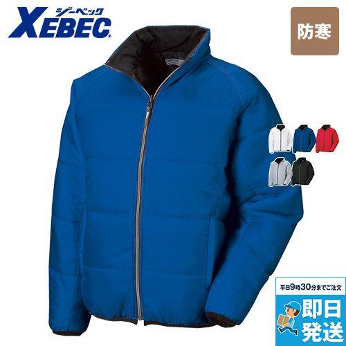 ジーベック 158 クレスタ21軽量防寒スタッフブルゾン(リバーシブル)[男女兼用]