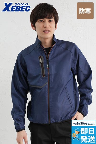 ジーベック 162 カルゼ軽防寒ブルゾン(ライトアウター)[男女兼用]