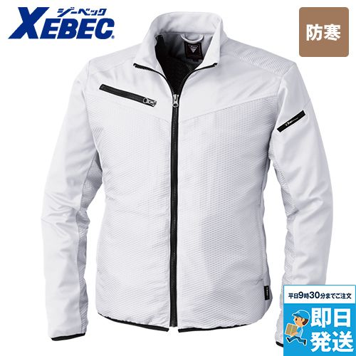ジーベック 163 ディンプルストレッチ軽防寒ブルゾン(男女兼用)