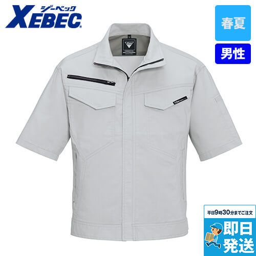 ジーベック 1691[春夏用]帯電防止トロピカル半袖ブルゾン[男性用]