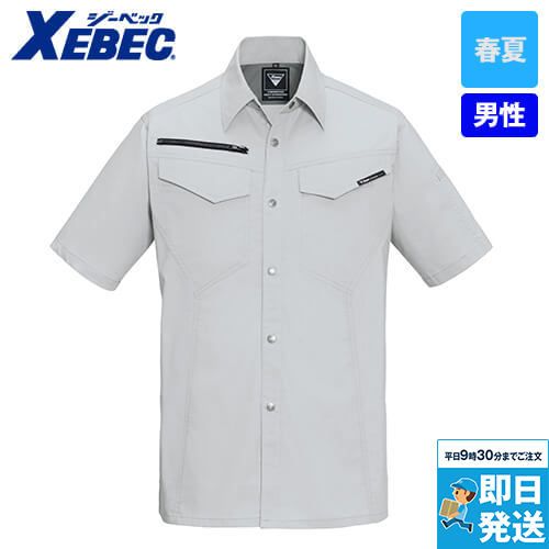 ジーベック 1692[春夏用]帯電防止トロピカル半袖シャツ[男性用]