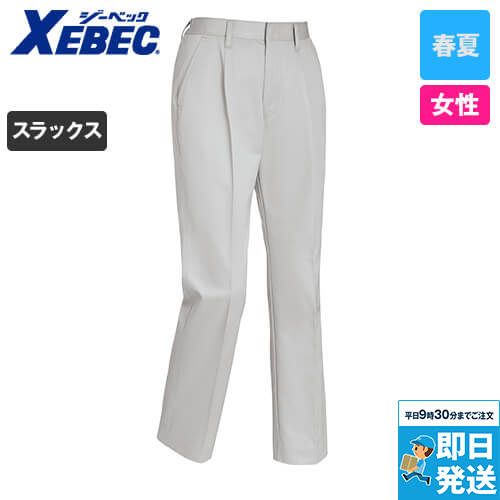 ジーベック 1697[春夏用]帯電防止スラックス[女性用]