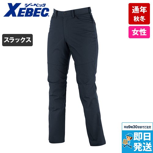 ジーベック 1744[秋冬用]T/Cストレッチリップ レディススラックス