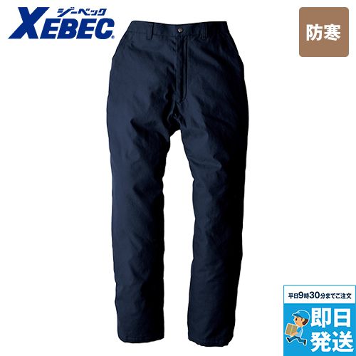 ジーベック 211[秋冬用]現場服 綿100%防寒パンツ