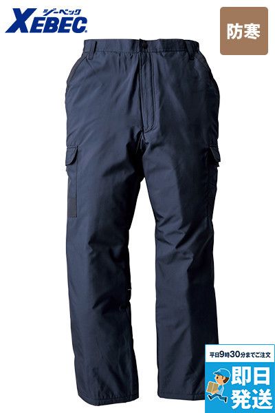 ジーベック 220 防寒パンツ