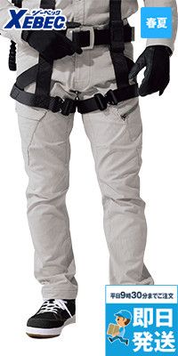 ジーベック 2296[春夏用]現場服 ストレッチカーゴパンツ フルハーネス対応