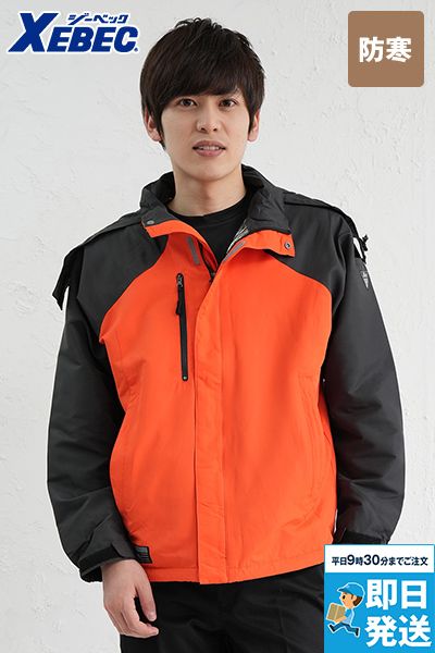 ジーベック 232 スポーティ トップサーモ軽量防寒ブルゾン[男女兼用]