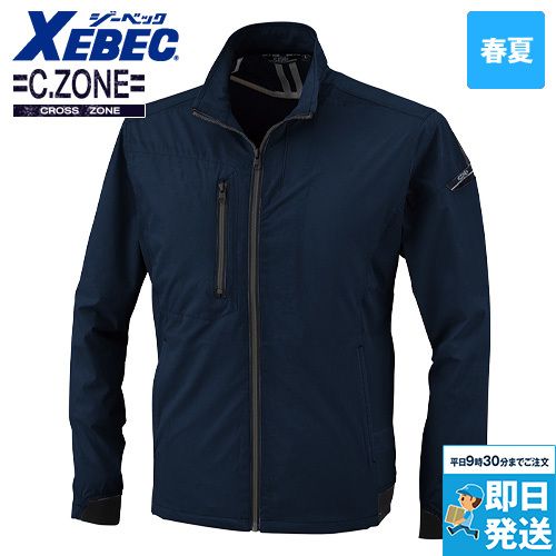 ジーベック 2514[春夏用]クロスゾーン 2WAYストレッチ長袖ブルゾン[男女兼用]