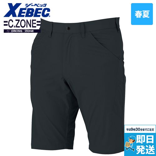 ジーベック 2515[春夏用]クロスゾーン 2WAYストレッチ ハーフパンツ[男女兼用]