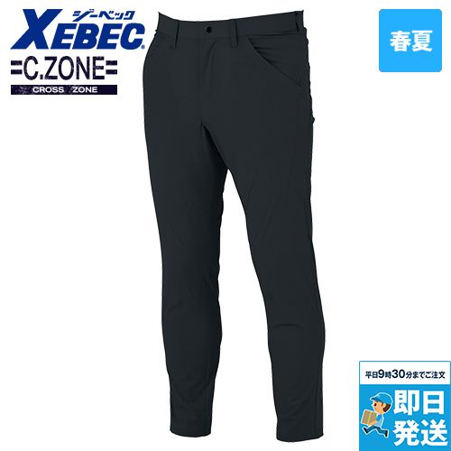 ジーベック 2516[春夏用]クロスゾーン 2WAYストレッチ カーゴパンツ[男女兼用]