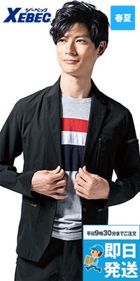 ジーベック 2518[春夏用]クロスゾーン 2WAYストレッチ テーラードジャケット[男女兼用]