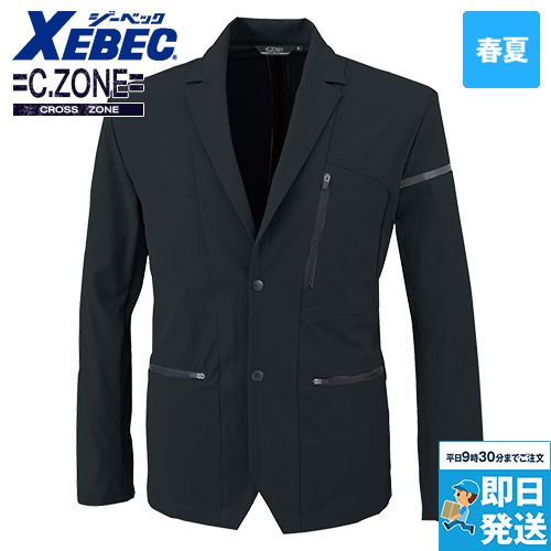 ジーベック 2518[春夏用]クロスゾーン 2WAYストレッチ テーラードジャケット[男女兼用]