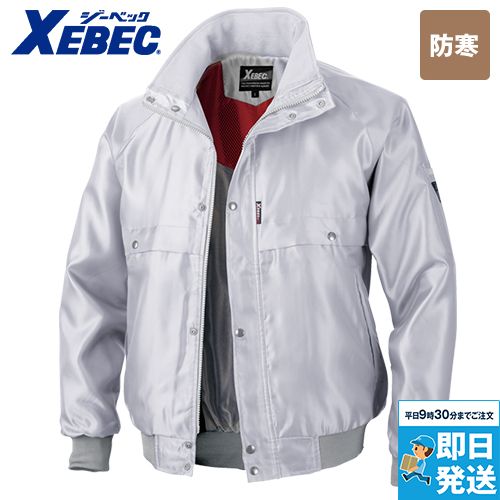 ジーベック 262 軽量カルゼブルゾン