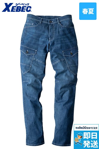 ジーベック 2816[春夏用]現場服 ストレッチ サマーデニムカーゴパンツ