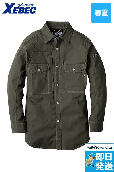 ジーベック 2833 [春夏用]現場服 長袖シャツ[男性用]